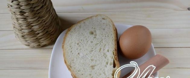 Яйцо в булочке в духовке. Кулинарные рецепты и фоторецепты