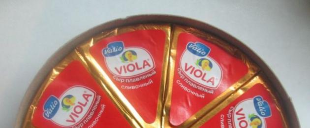 Сыр viola плавленый. Сыр плавленый сливочный Viola Valio - очень вкусный
