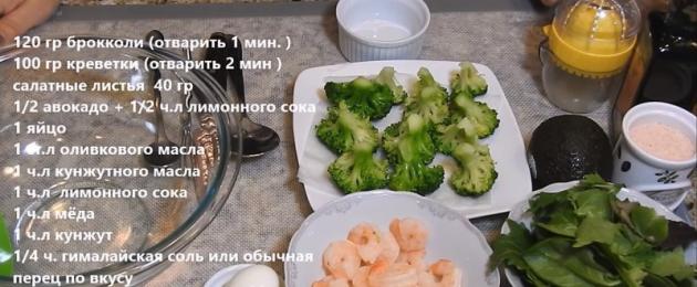 Какой салат сделать из брокколи. Салат из брокколи — рецепты приготовления вкусных и полезных блюд