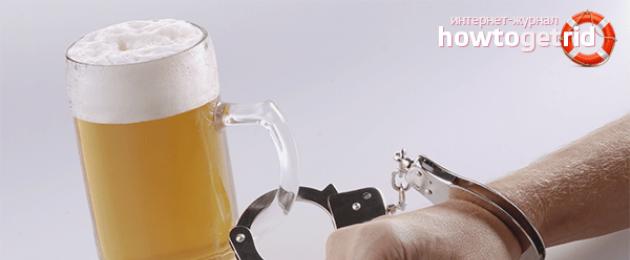 Как избавиться от привычки пить пиво. Народные средства в лечении пивного алкоголизма