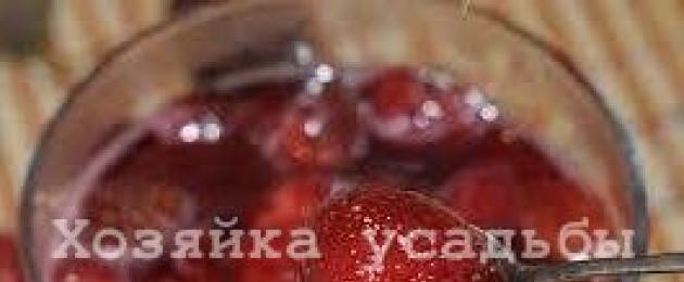 Варенье из клубники соотношение ягод и сахара. Клубничное варенье на зиму